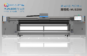 MJ3200-UV Hybrid