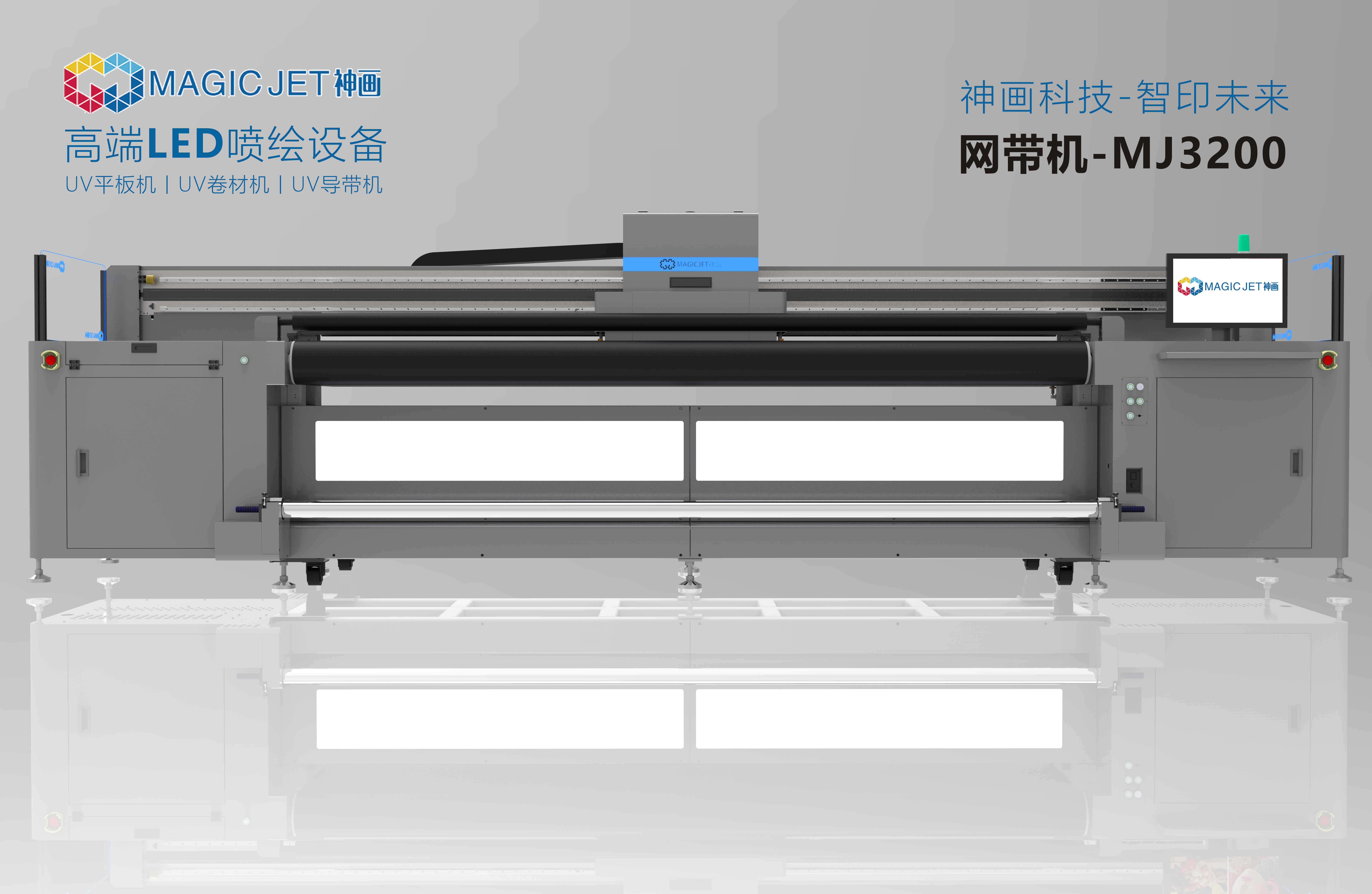 3.2m网站图.jpg